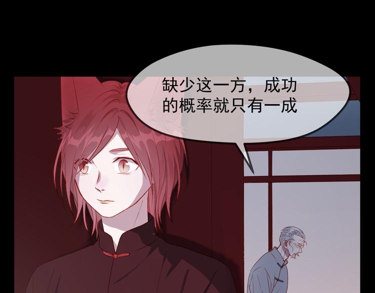 第58话 转危为安10