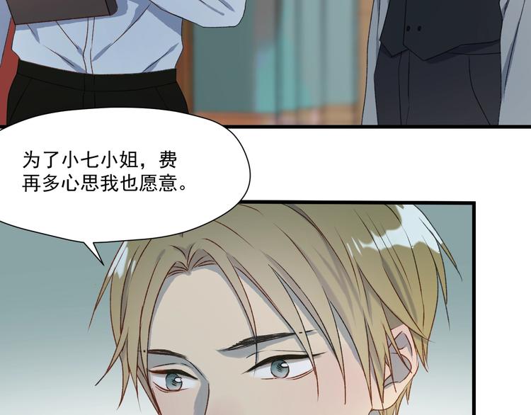 第5话  跳窗4