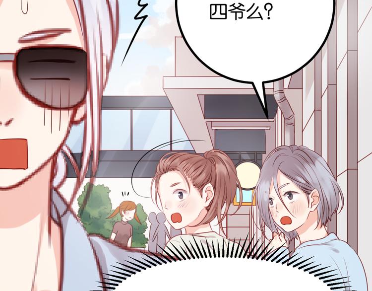第51话  头条新闻5