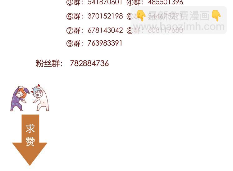 第68话灭邪65