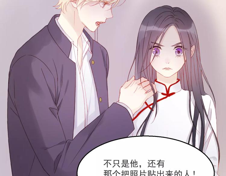 第27话 她的事我要亲口听她说10