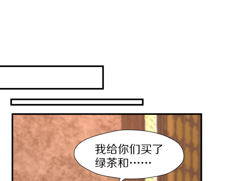 特别篇 第15话50