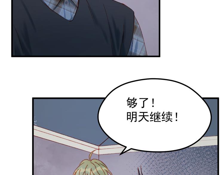 第53话 恩人33