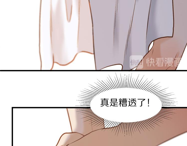特别篇 第1话91
