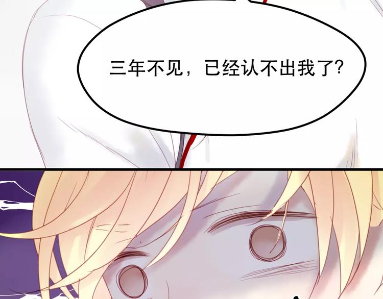 第1话 命中克星92