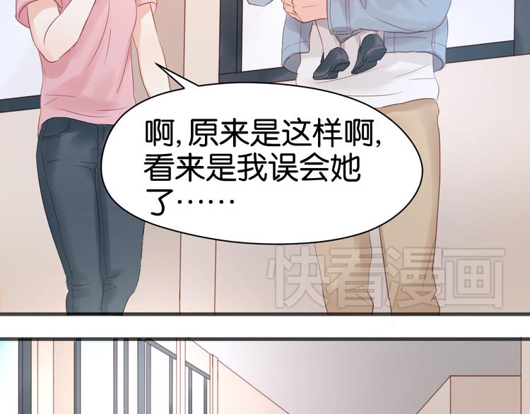 第7话 对不起让你一个人88