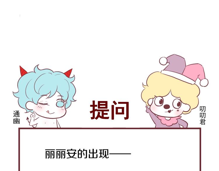第18话 女巫62
