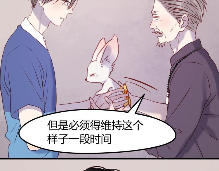 第66话 一定要救她！56