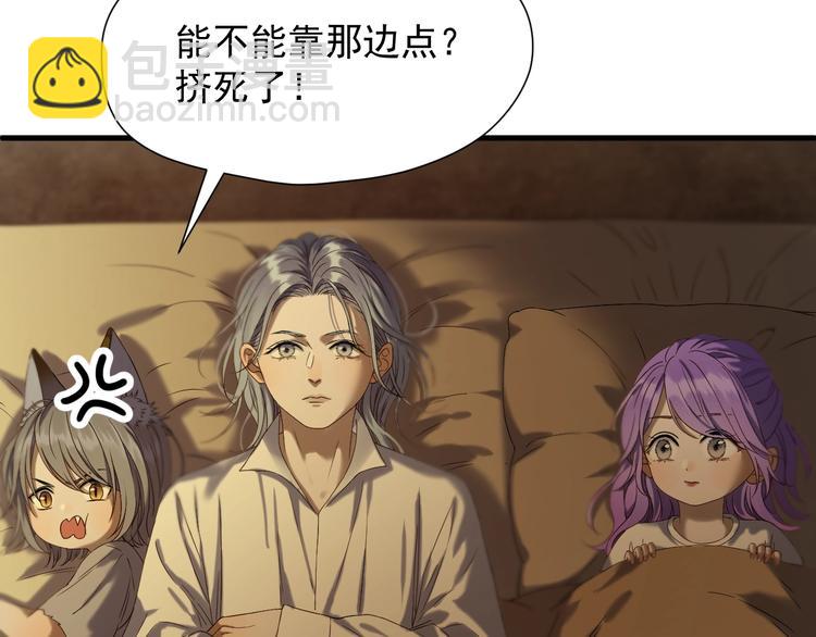 第43话 表白3