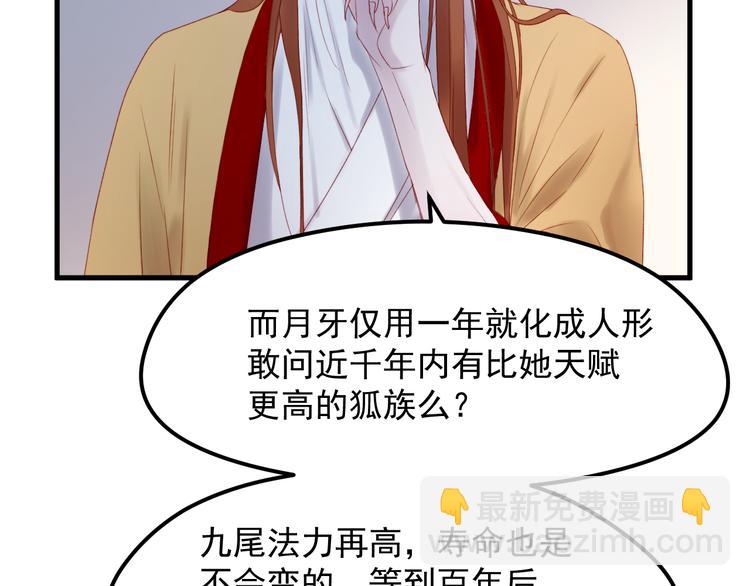 第57话 药32