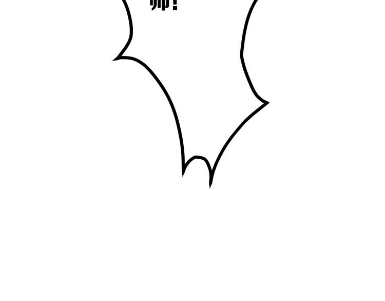 特别篇 第1话105