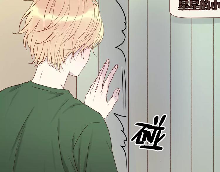 第9话 大变身！42