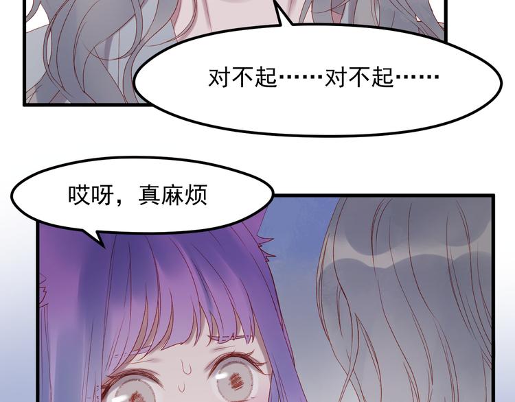 第61话 刺杀16