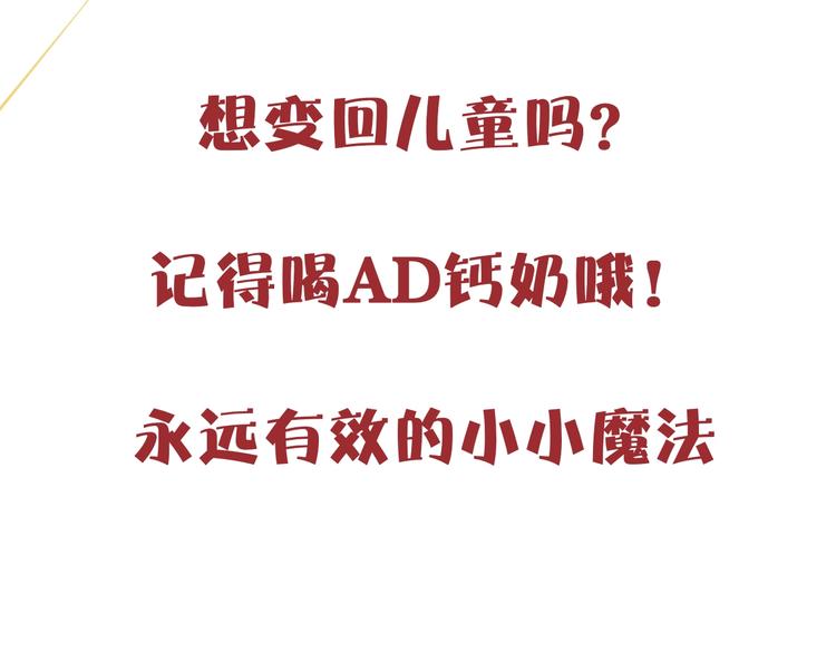 第55话 是你！？90