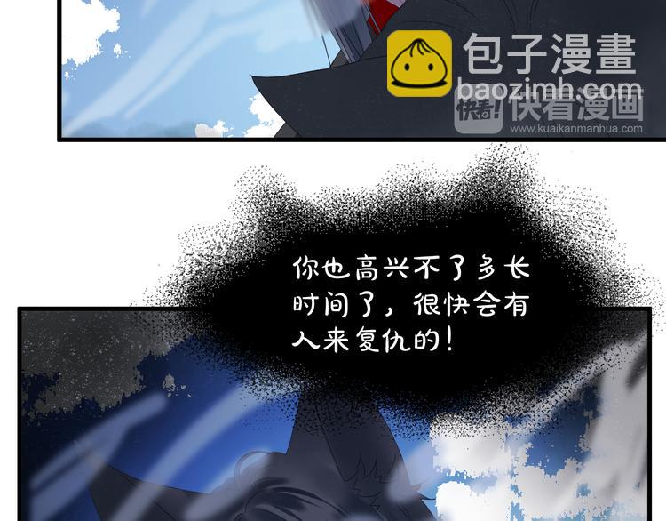 第68话灭邪14