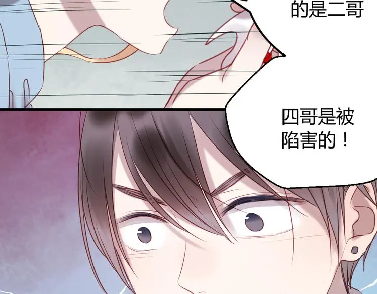 第64话 最后的诀别38