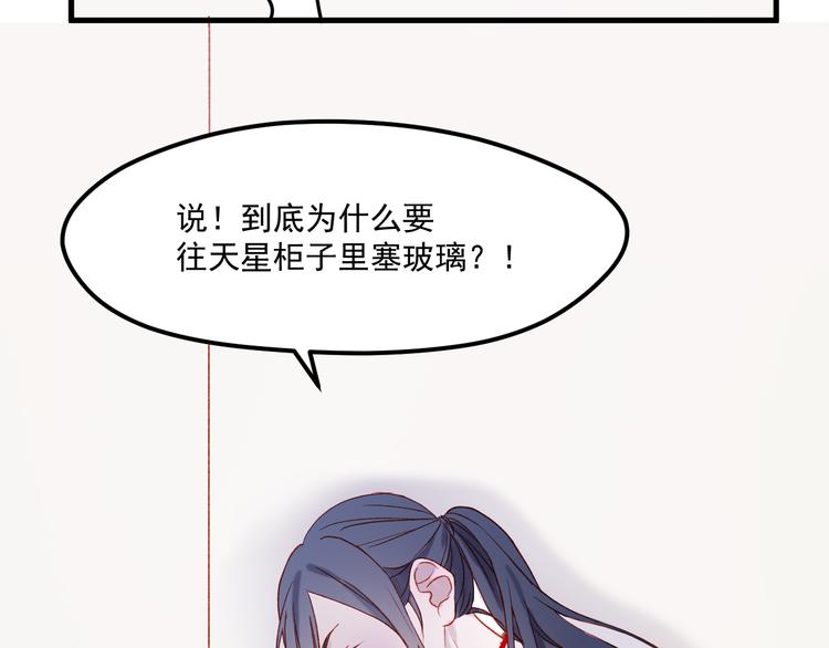 第46话 陷阱3