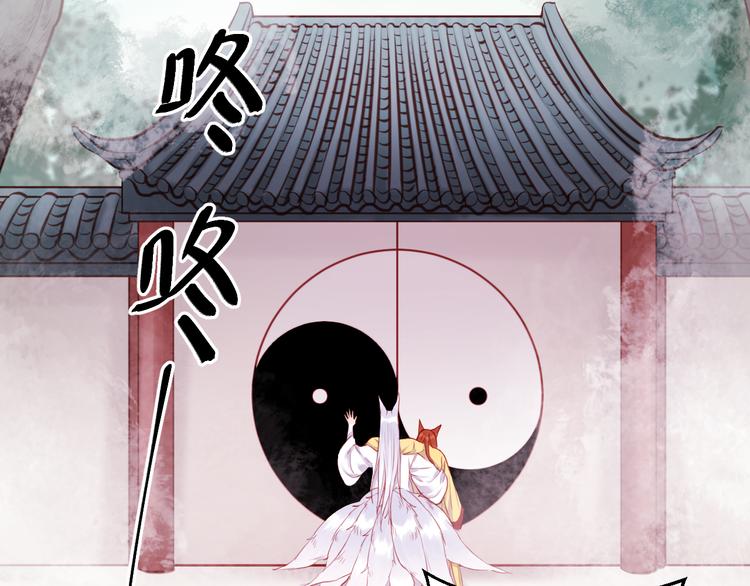 第74话 求助29