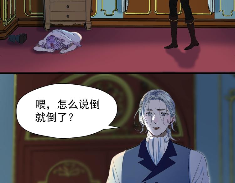 第13话 嘱咐2