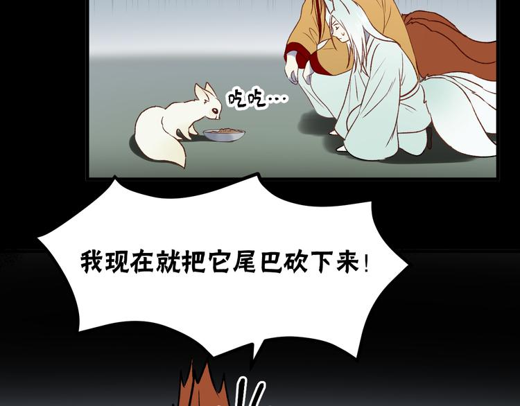 番外 巨型女友的好处28