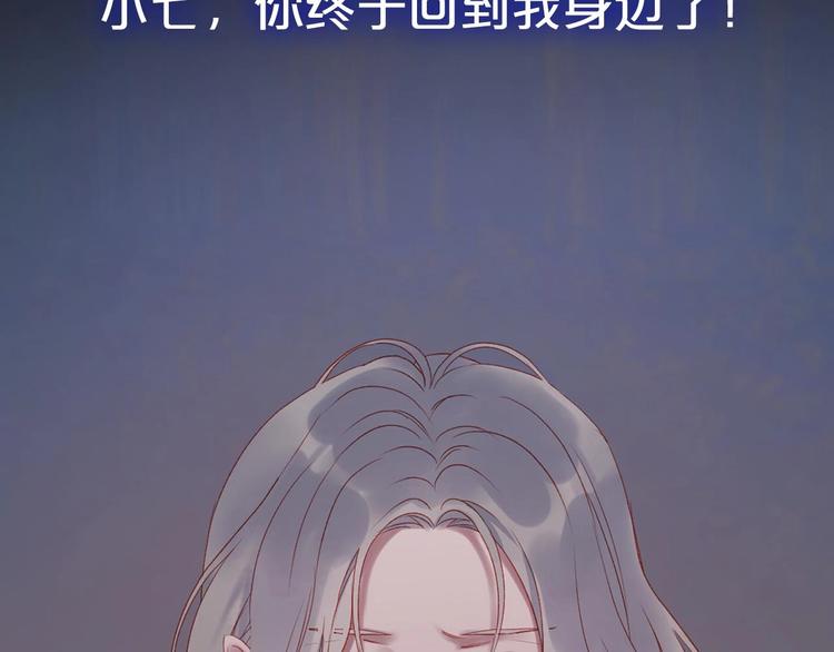 第三季 剧情序章32