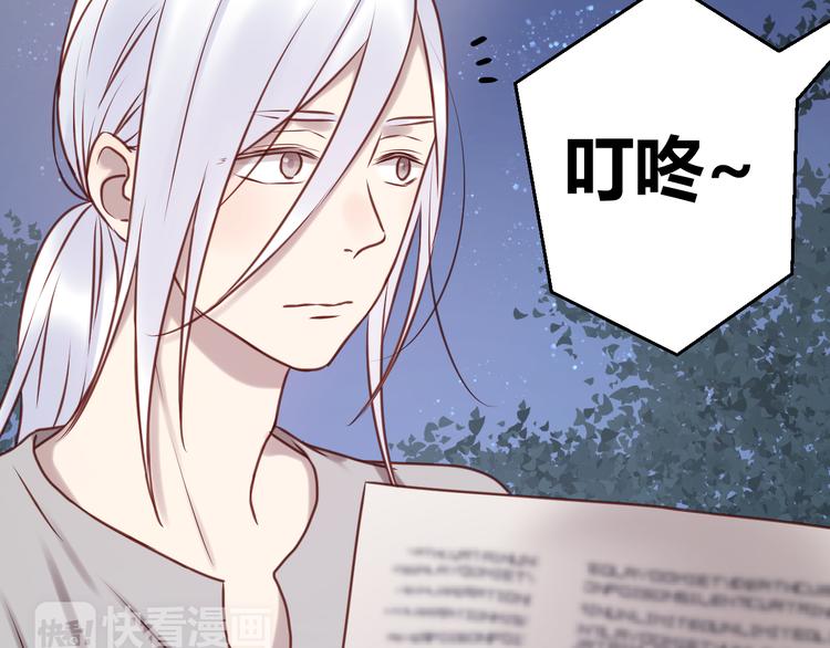 第57话 逐出家门5