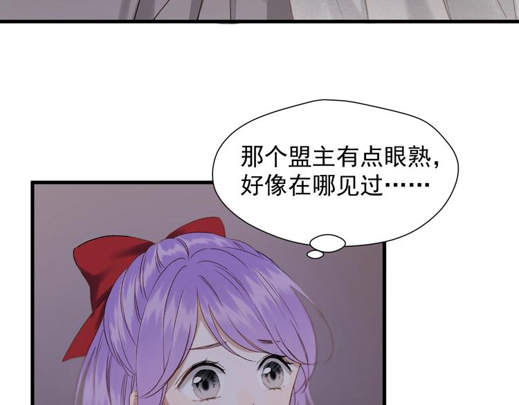 第39话 新身份40
