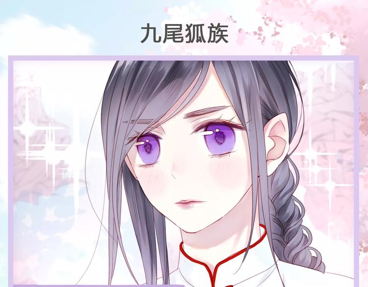 新篇章关键人物揭晓！19