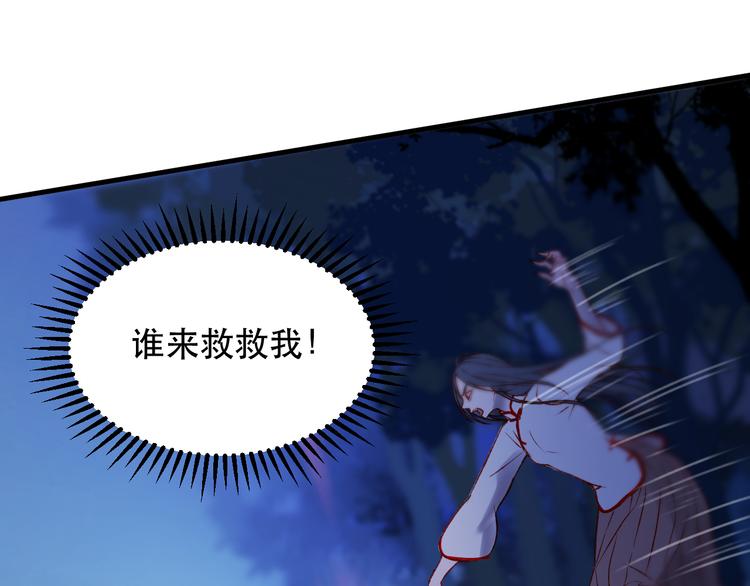 第47话 真身67