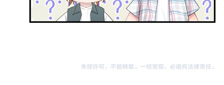 特别篇 第18话90