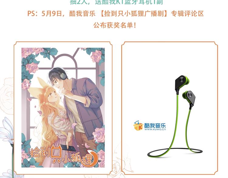 第51话 记忆93