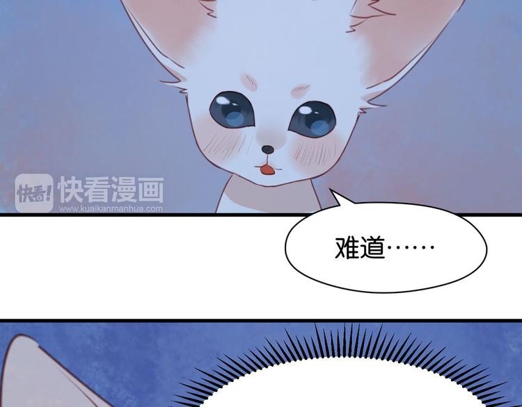 第52话 求婚22