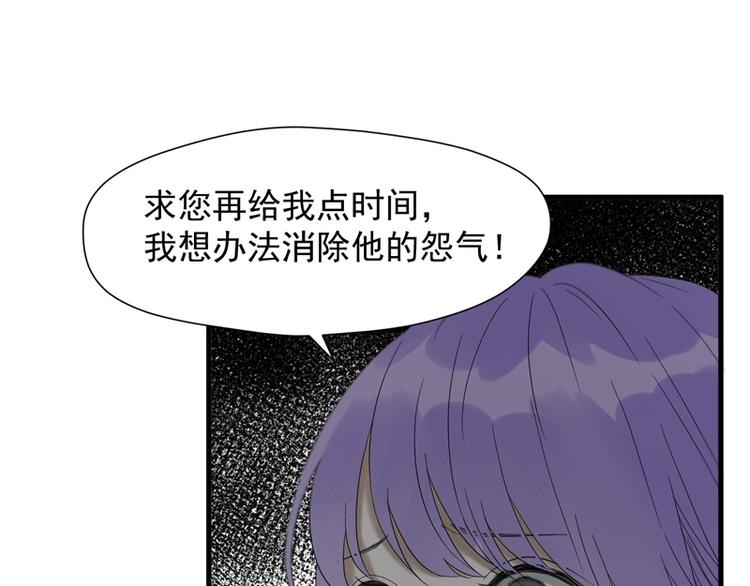 第66话 超度25