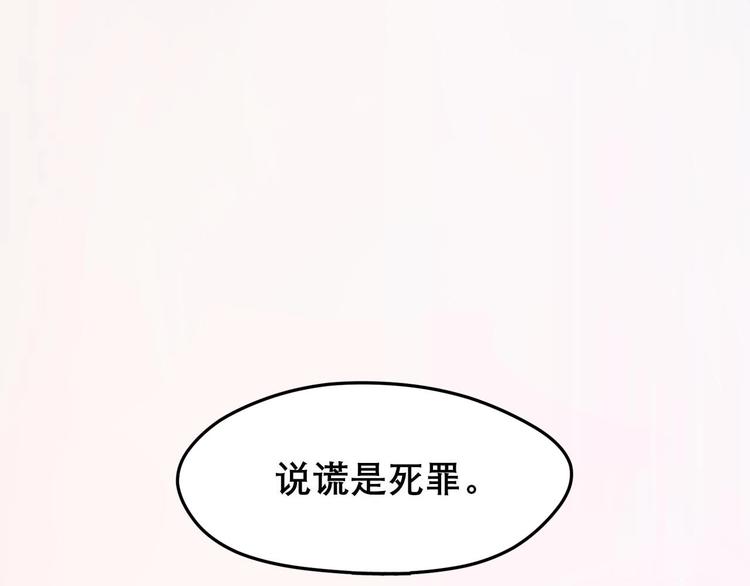 第三季 剧情序章55