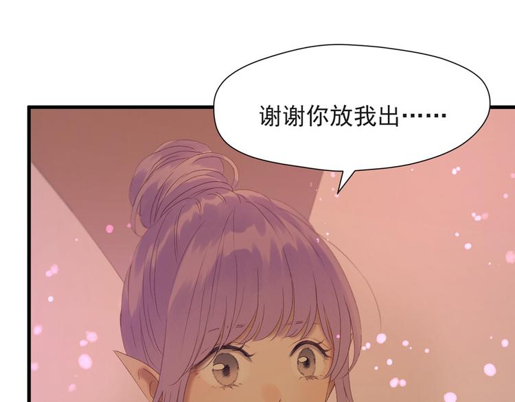 第54话 怎么会这样？！60