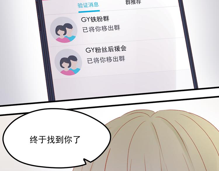第44话 不再懦弱51