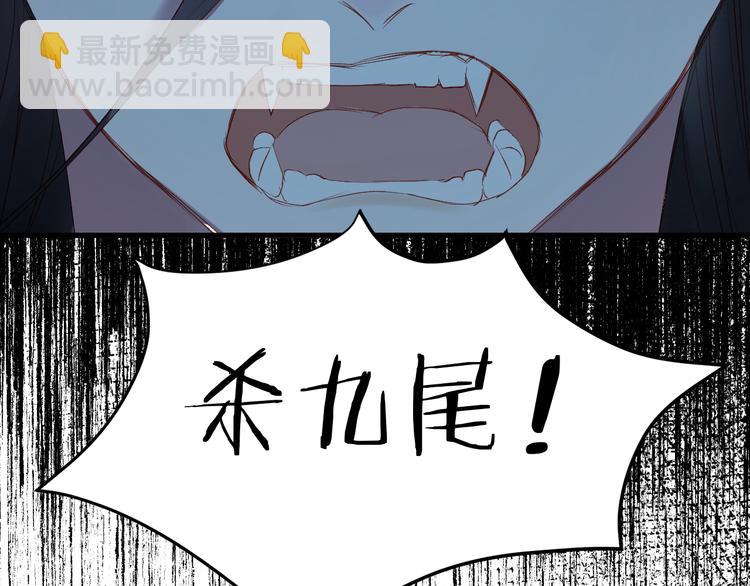 第62话 放你走49