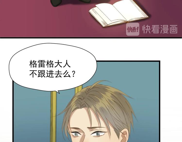 第40话 沃尔夫！？49