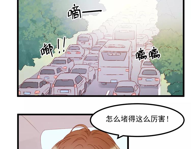 第29话 他会来吗？41