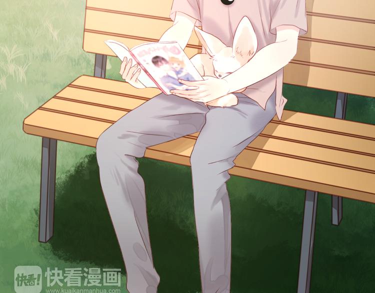第48话 爷爷的法术害的！43