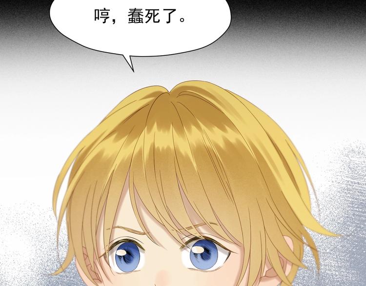 第46话 恩怨29
