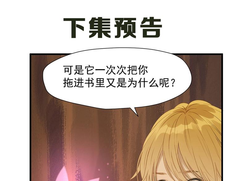 第57话 爆炸72