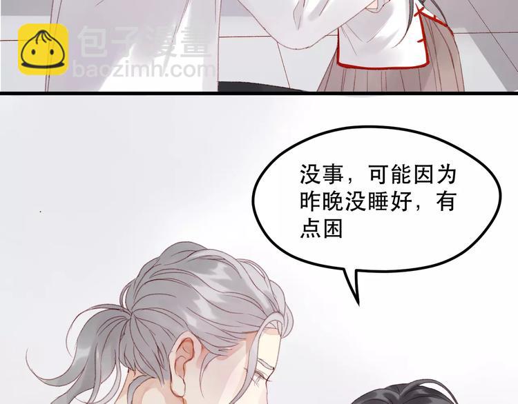 第23话 嫉妒52