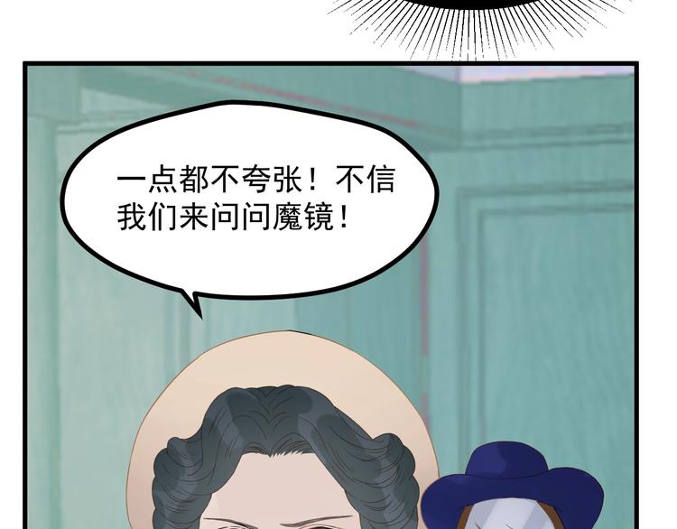 第26话 真心38