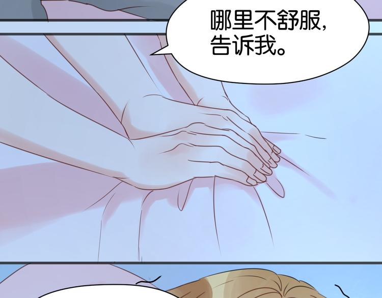 第15话 小九不敢一个人……10