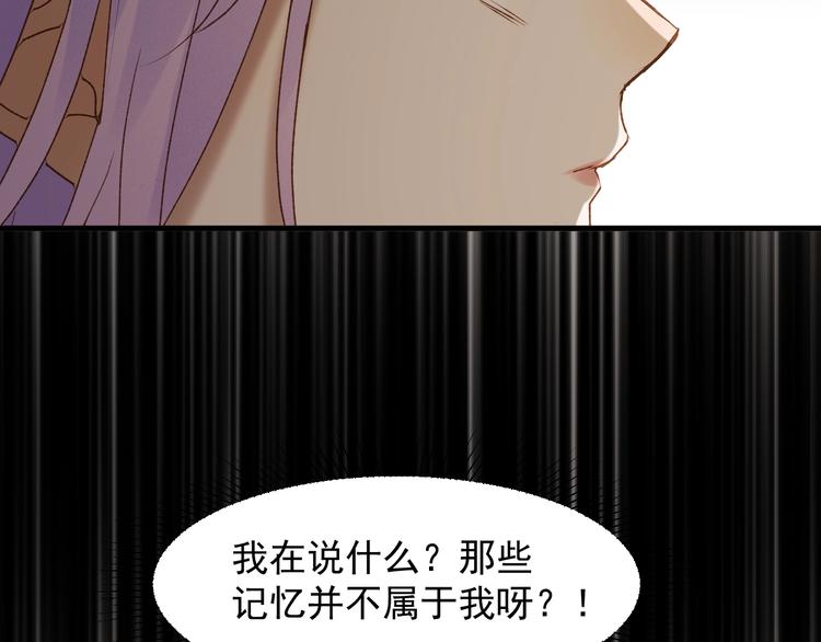 第51话 记忆56
