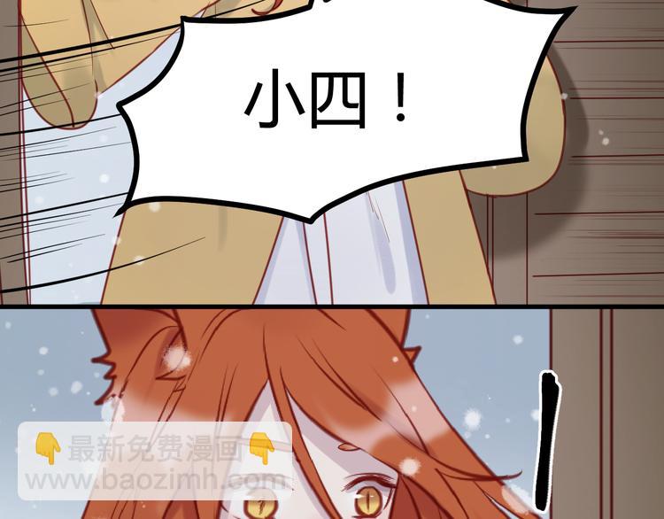 第55话 我们都得认命11