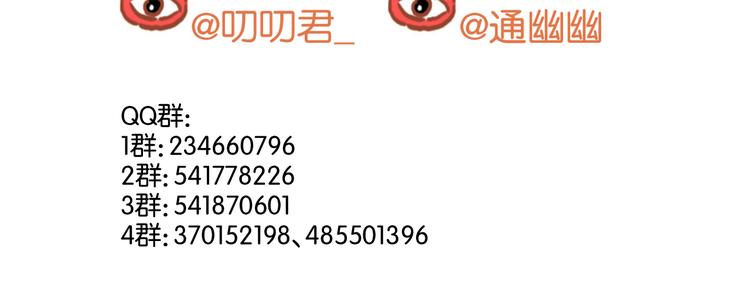 第46话 形式不妙！45