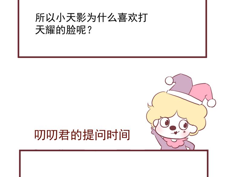 完结篇 新生59