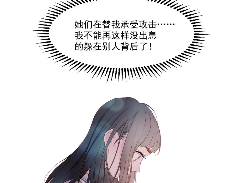 第43话 嫉恨17